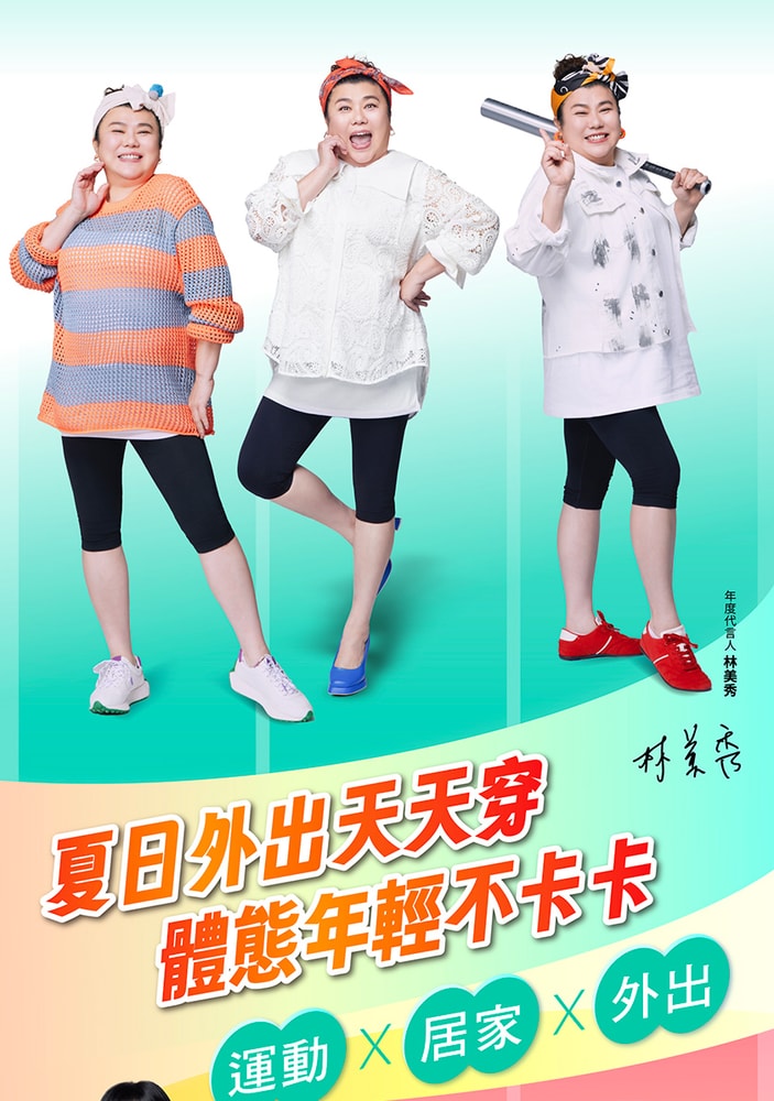 【PP 波瑟楓妮】石墨烯塑崩打卡褲(六分長)黑色/海軍藍 -任選