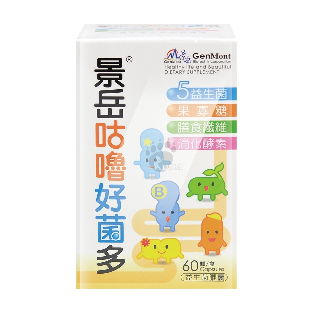 【景岳生技】咕嚕好菌多益生菌膠囊 60粒/2盒+贈悠斯晶乳霜3gX10支