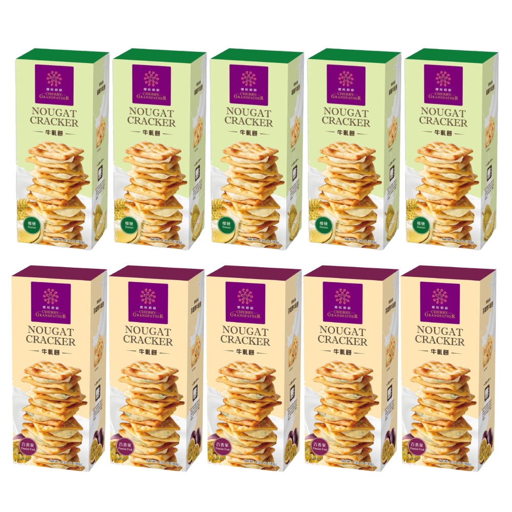 【櫻桃爺爺】百香果牛軋餅 / 榴槤牛軋餅 任選10盒(12入/盒)