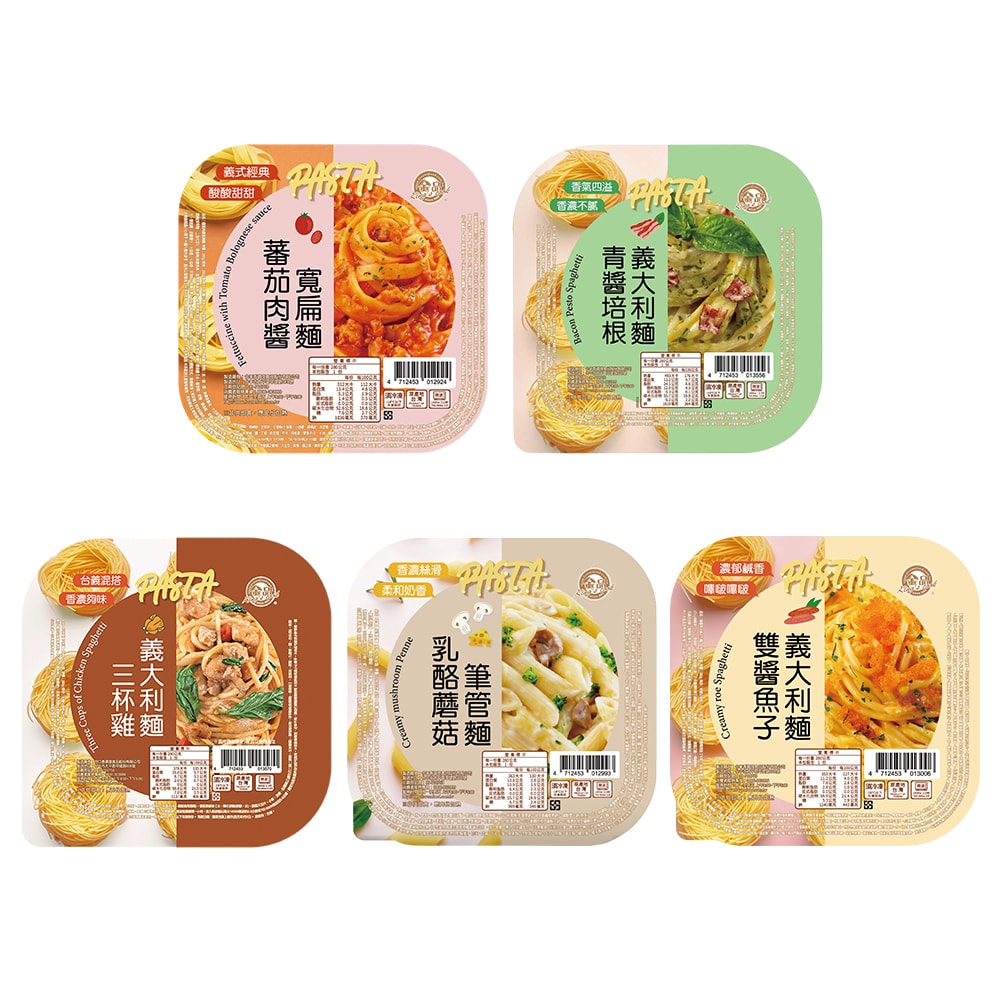 【金品】盒裝義大利麵 5種口味(280g/盒)x18盒組