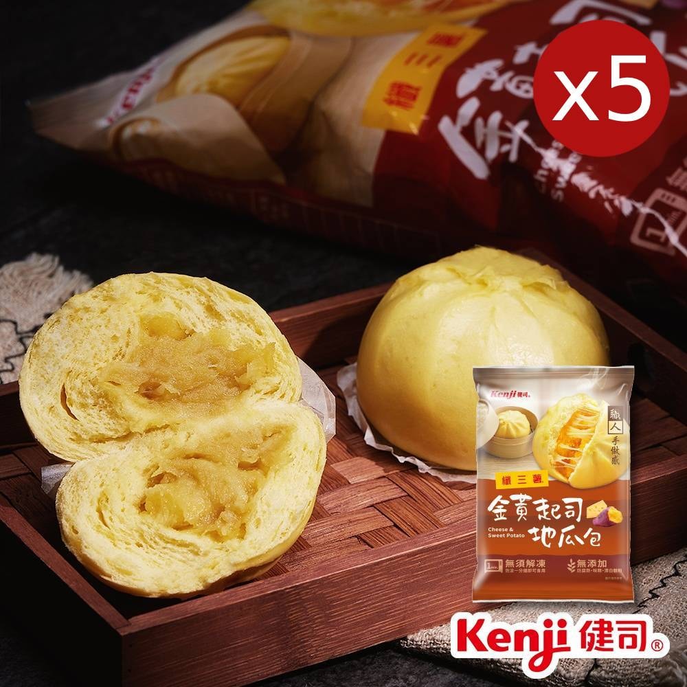 【Kenji 健司】纖三薯_金黃起司地瓜包x5包(65g*6顆/包)