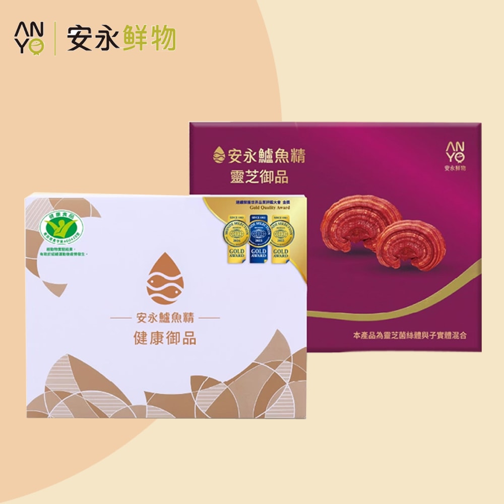 【安永鮮物】安永-鱸魚精小禮盒任選2盒(原味6入/靈芝5入)