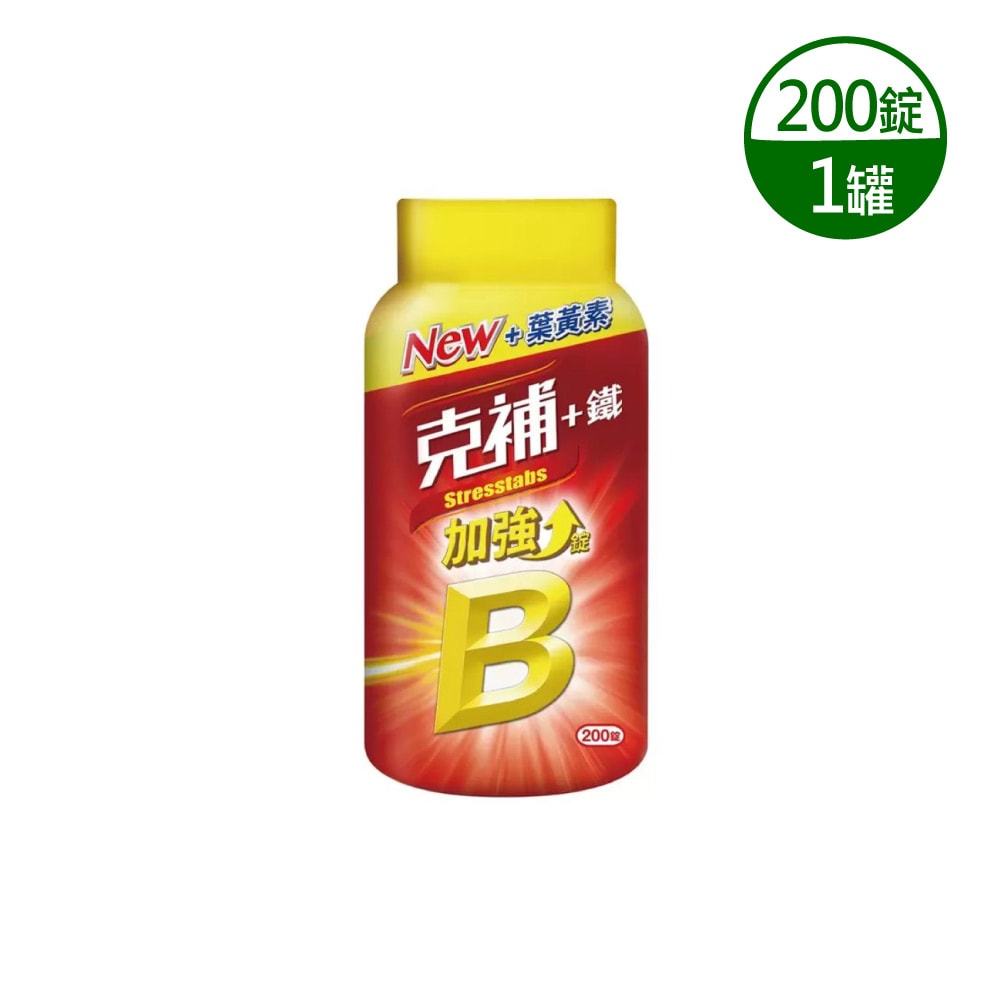 【克補】克補+鐵加強錠200錠x1入 - 鮮拾