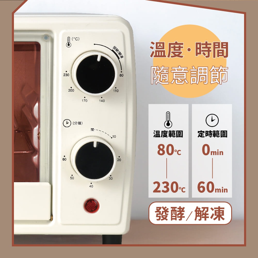 【Kolin 歌林】【2025年新款 快速出貨】Kolin 歌林 10L 雙旋鈕 電烤箱 KBO-LN104