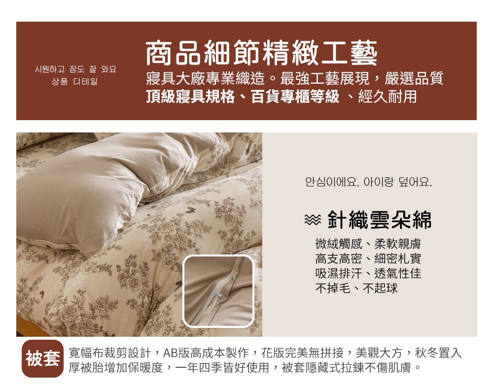 【Aibo】韓版時尚針織雲朵綿床包被套四件組(雙人/加大 均一價/針織床包/床包組/床組/被套/寢具
