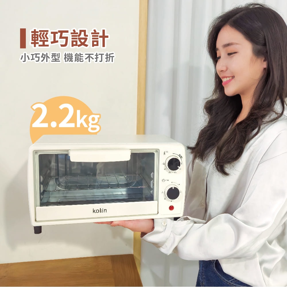 【Kolin 歌林】【2025年新款 快速出貨】Kolin 歌林 10L 雙旋鈕 電烤箱 KBO-LN104