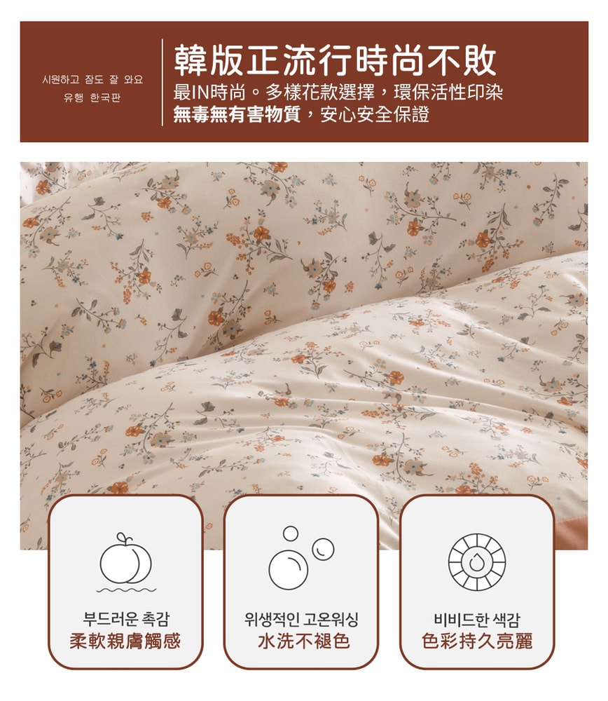 【Aibo】韓版時尚針織雲朵綿床包被套四件組(雙人/加大 均一價/針織床包/床包組/床組/被套/寢具