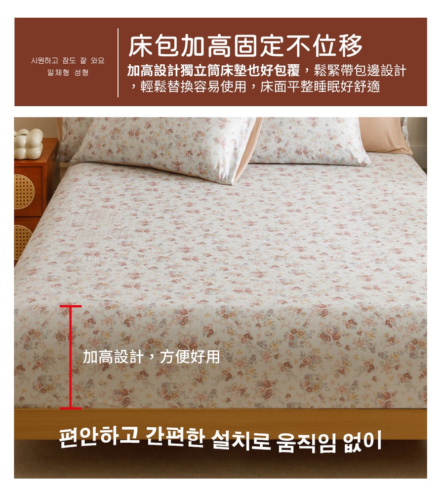 【Aibo】韓版時尚針織雲朵綿床包被套四件組(雙人/加大 均一價/針織床包/床包組/床組/被套/寢具