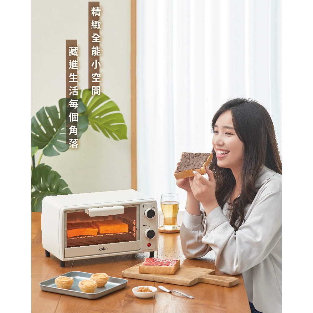 【Kolin 歌林】【2025年新款 快速出貨】Kolin 歌林 10L 雙旋鈕 電烤箱 KBO-LN104