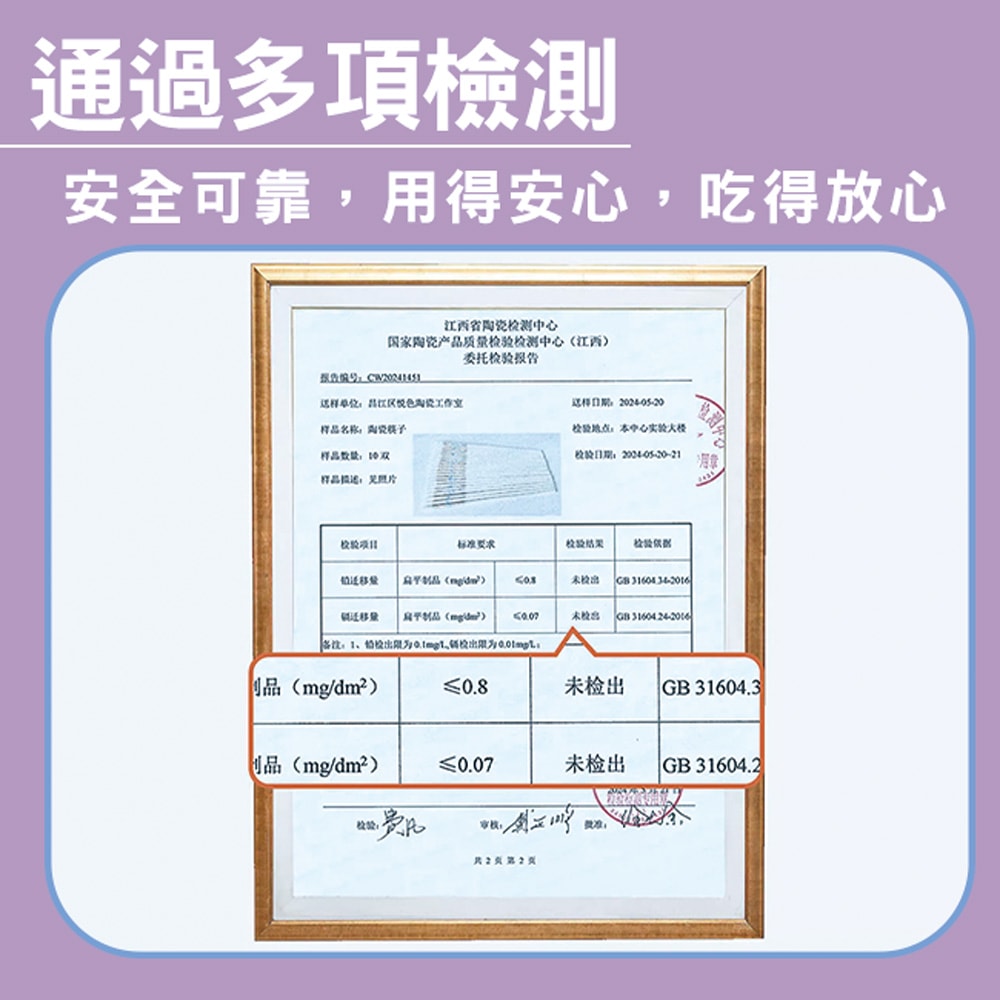 【德昌】青花瓷陶瓷湯匙-20支(日用餐具/陶瓷湯匙/陶瓷餐具/防燙湯匙/環保湯匙/防滑湯匙)