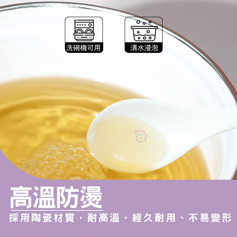 【德昌】青花瓷陶瓷湯匙-20支(日用餐具/陶瓷湯匙/陶瓷餐具/防燙湯匙/環保湯匙/防滑湯匙)