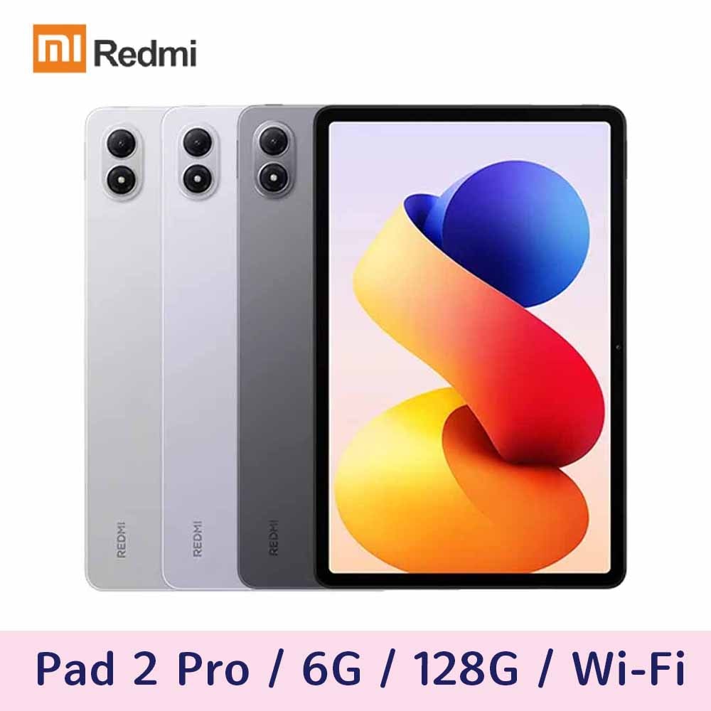 【紅米】Redmi Pad 2 Pro 6G+128G Wi-Fi
