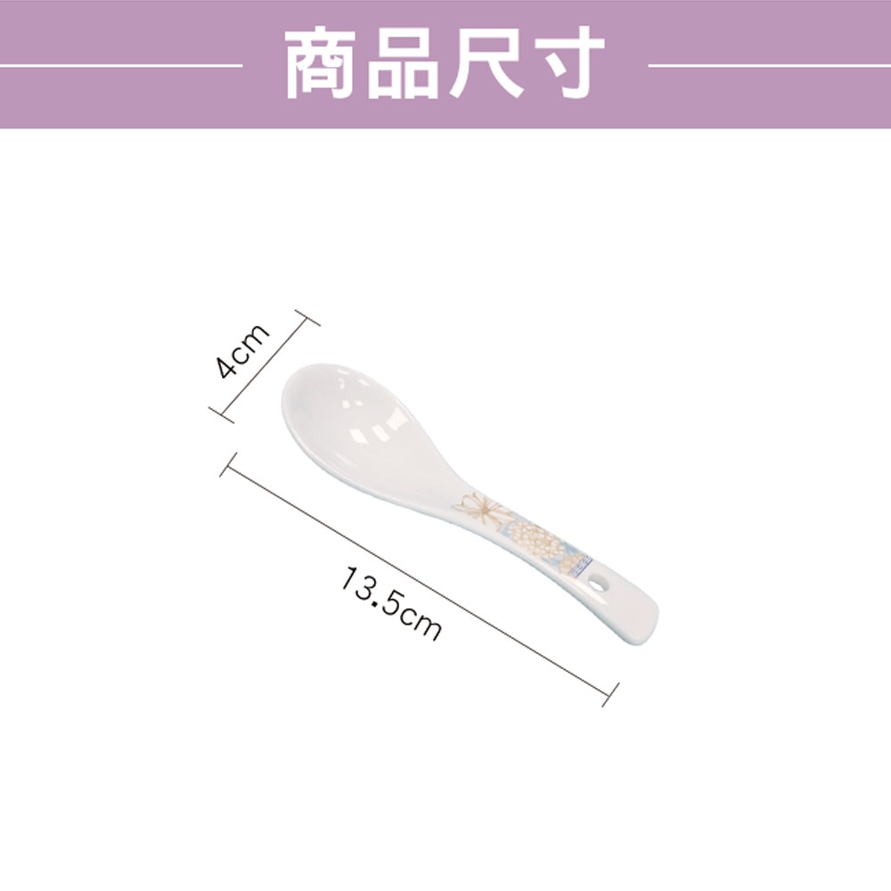 【德昌】青花瓷陶瓷湯匙-20支(日用餐具/陶瓷湯匙/陶瓷餐具/防燙湯匙/環保湯匙/防滑湯匙)