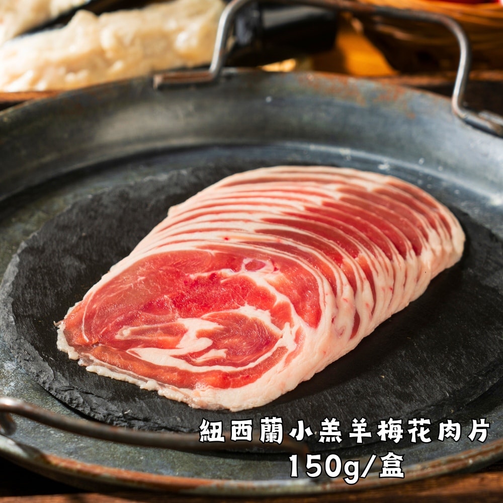 【爐憶】(雙11限定)北港正宗.豪喫羊肉爐嚴選四件組-下單後5個工作天出貨