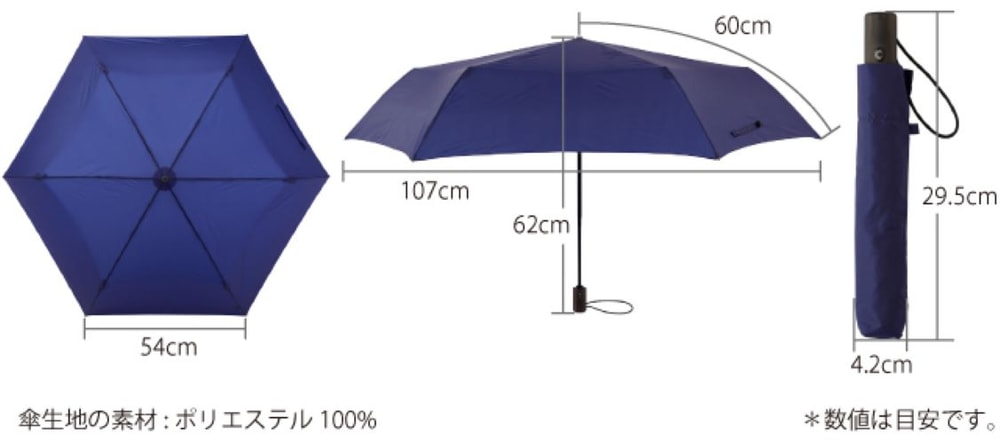 【A.O.Smith】VERYKAL LARGE 羽量級自動摺疊傘｜趣買購物