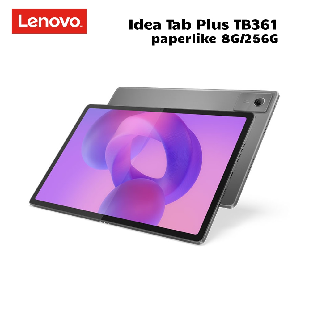 【Lenovo 聯想】Idea Tab Plus TB361FU 12.1吋 類紙護眼版 平板電腦 WiFi版 (8G/256G) -送15好禮