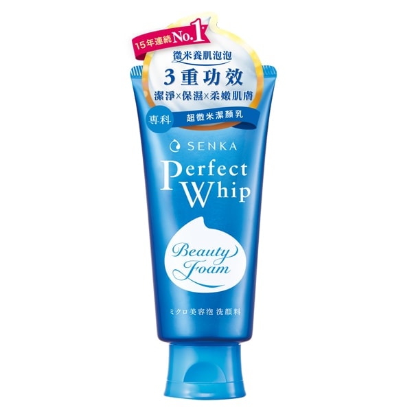 【SENKA 專科】超微米潔顏乳 120gx5入