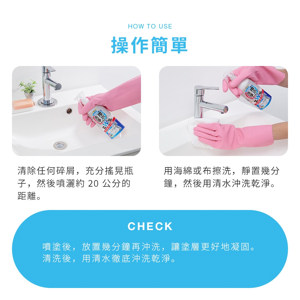 【Aimedia 艾美迪雅】專業用清潔與防水塗層清潔劑280ml/瓶(日本製洗淨撥水防污洗潔精)