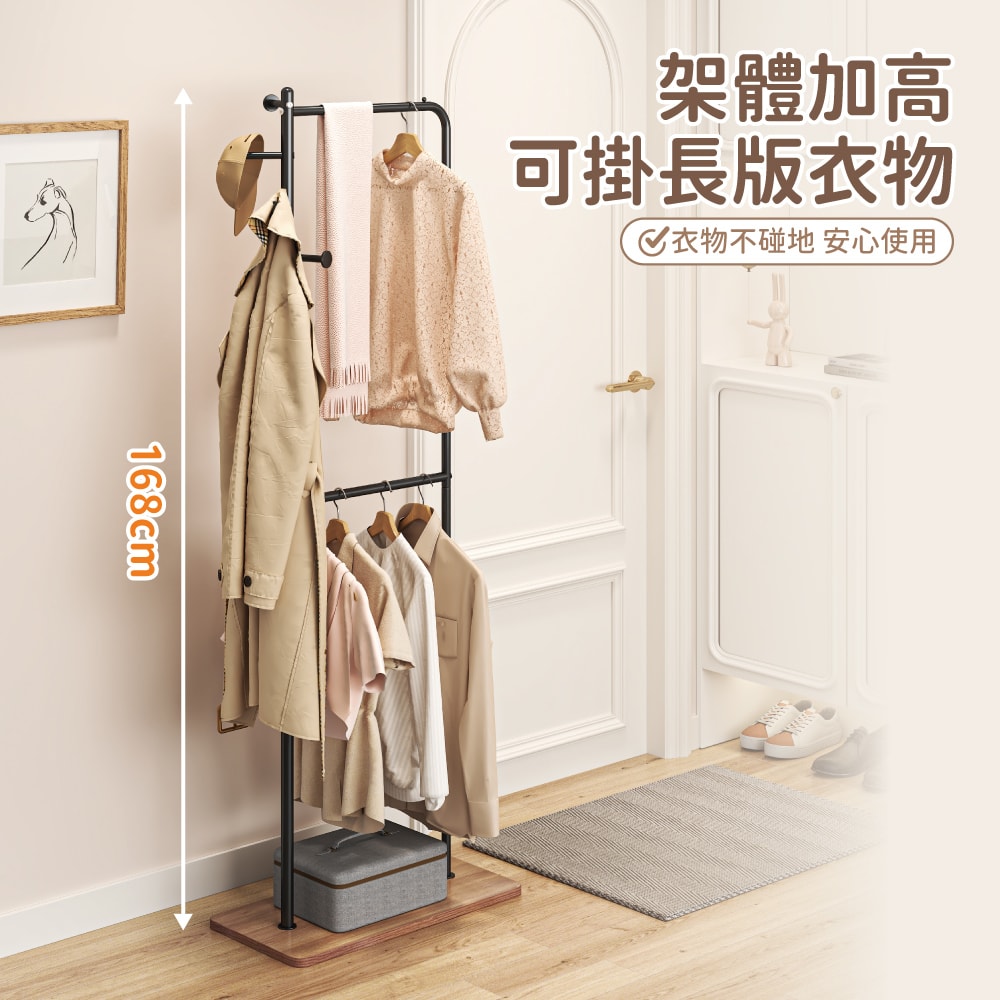 【慢慢家居】簡約造型雙層加高收納衣帽架 掛衣架 SGS低甲醛 收納衣架 吊衣架 玄關架
