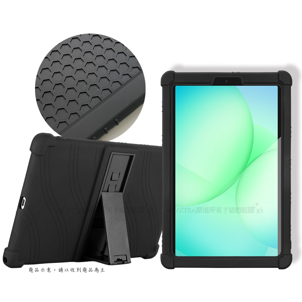 【VXTRA】三星 Galaxy Tab A11 / A11 LTE 8.7吋 全包覆矽膠防摔支架軟套 保護套(黑)