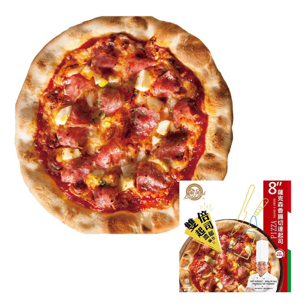 【金品】雙倍起司8吋披薩 10盒組+加碼送1盒