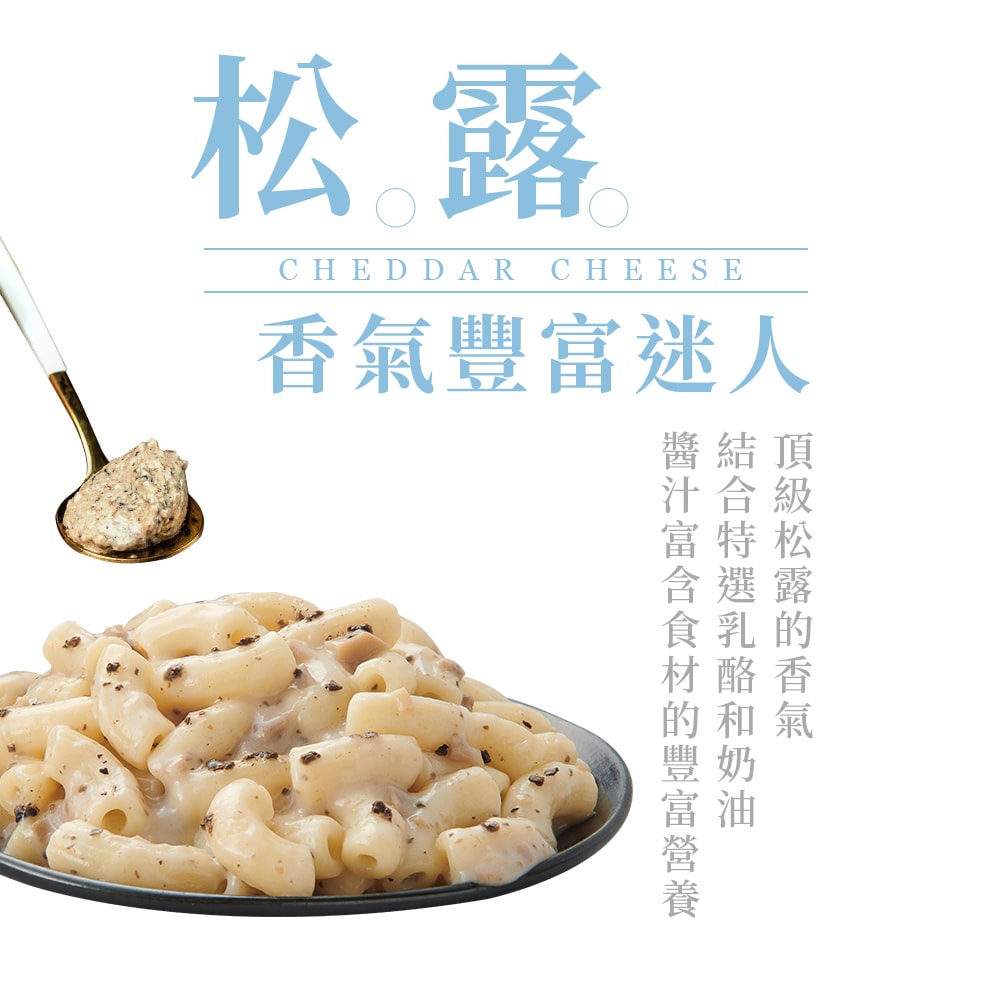 【金品】【GreenPaPa】濃郁起司通心粉(330g/盒)18盒組