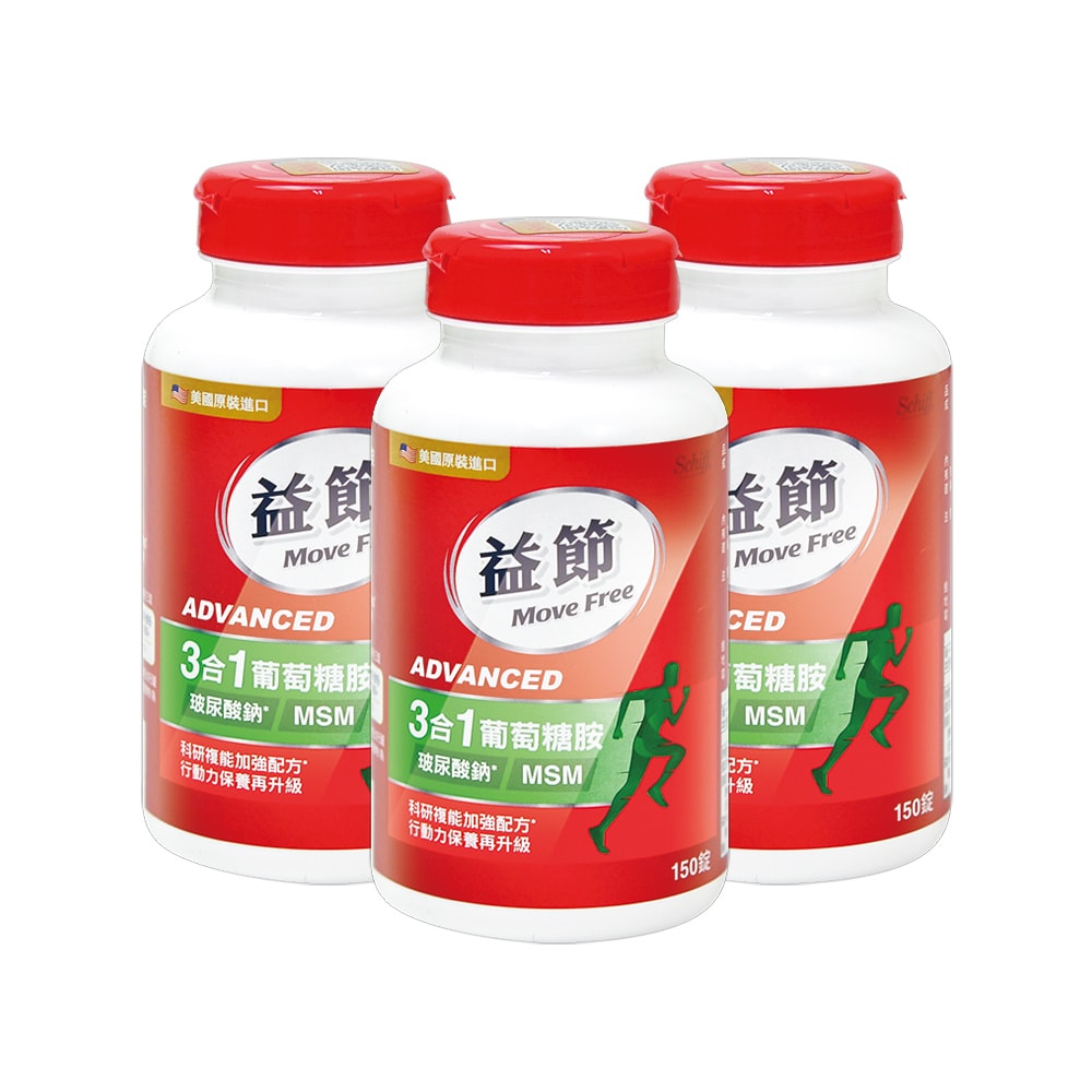 【Move Free 益節】葡萄糖胺複能3合1加強錠 150粒/瓶 (3瓶)