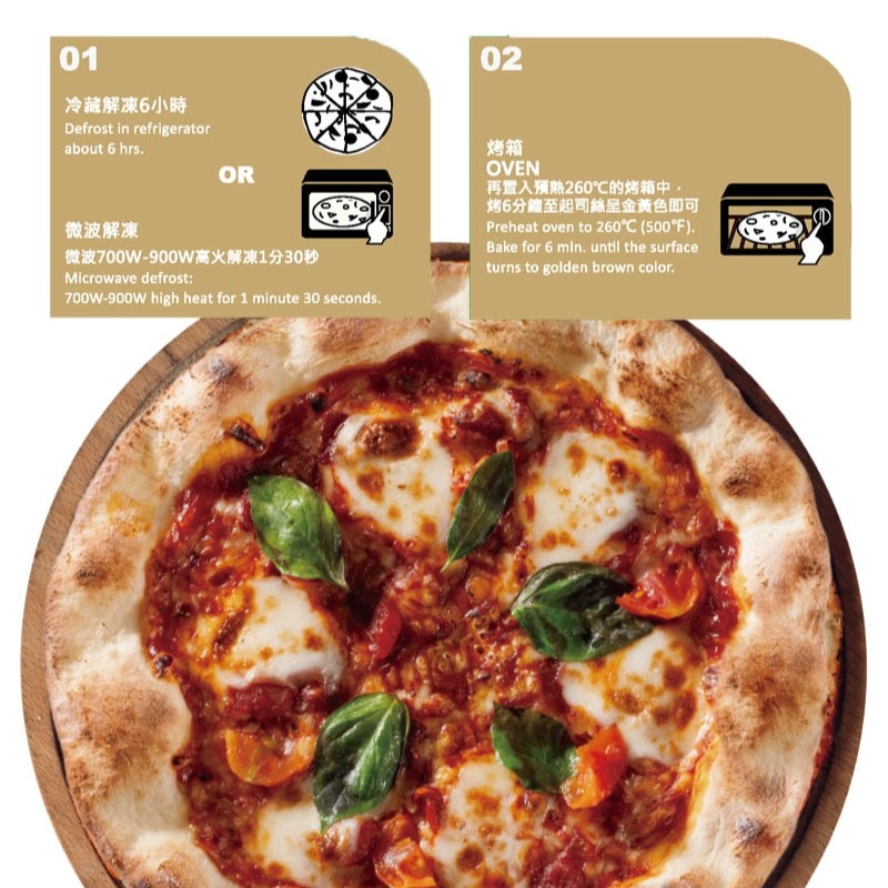 【金品】雙倍起司8吋披薩 10盒組+加碼送1盒
