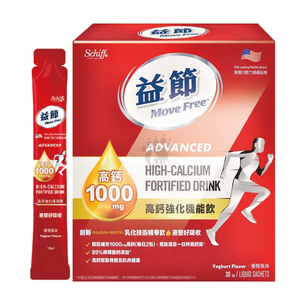 【Move Free 益節】高鈣強化機能飲 30包/盒