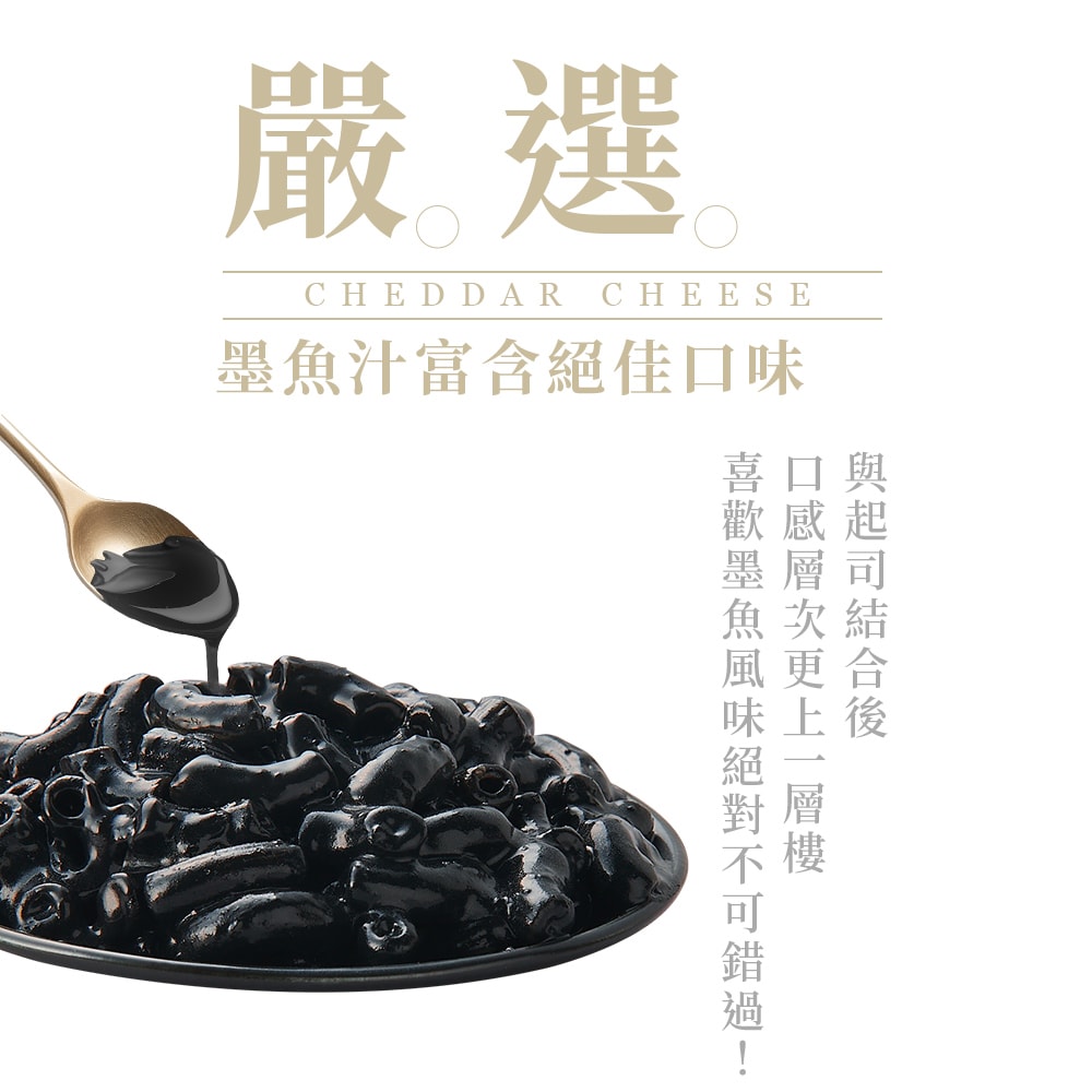 【金品】【GreenPaPa】濃郁起司通心粉(330g/盒)18盒組