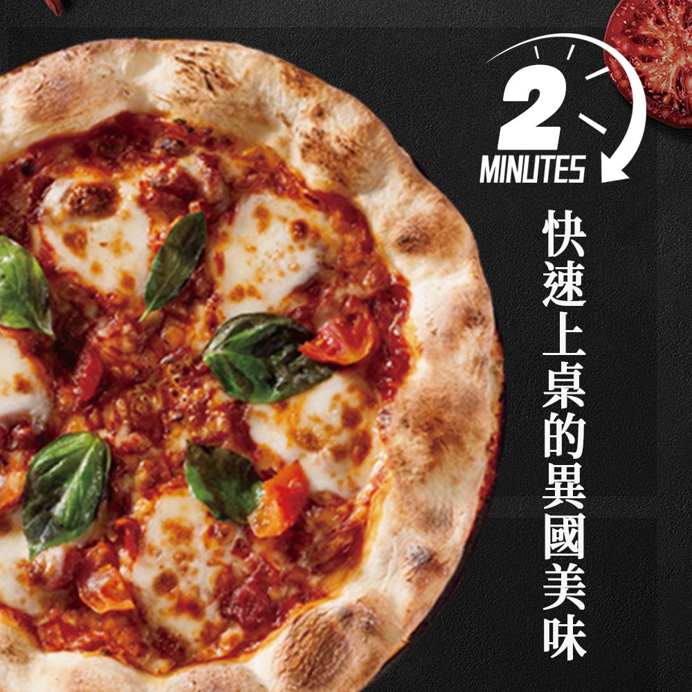 【金品】雙倍起司8吋披薩 10盒組+加碼送1盒