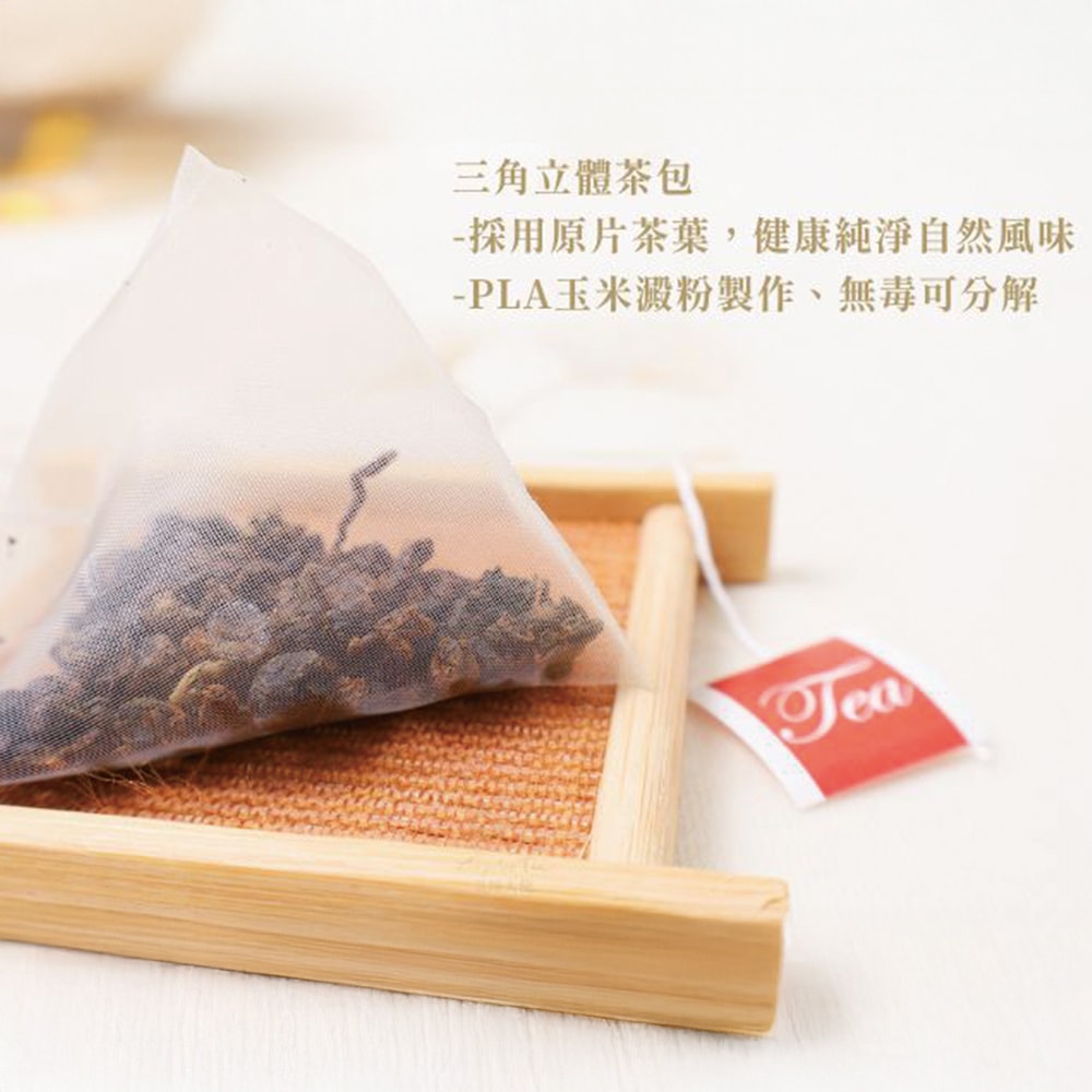 【茶境天使】彩虹茶包體驗袋｜祈禱・高山原片茶(甜香)-下單5個工作天出貨