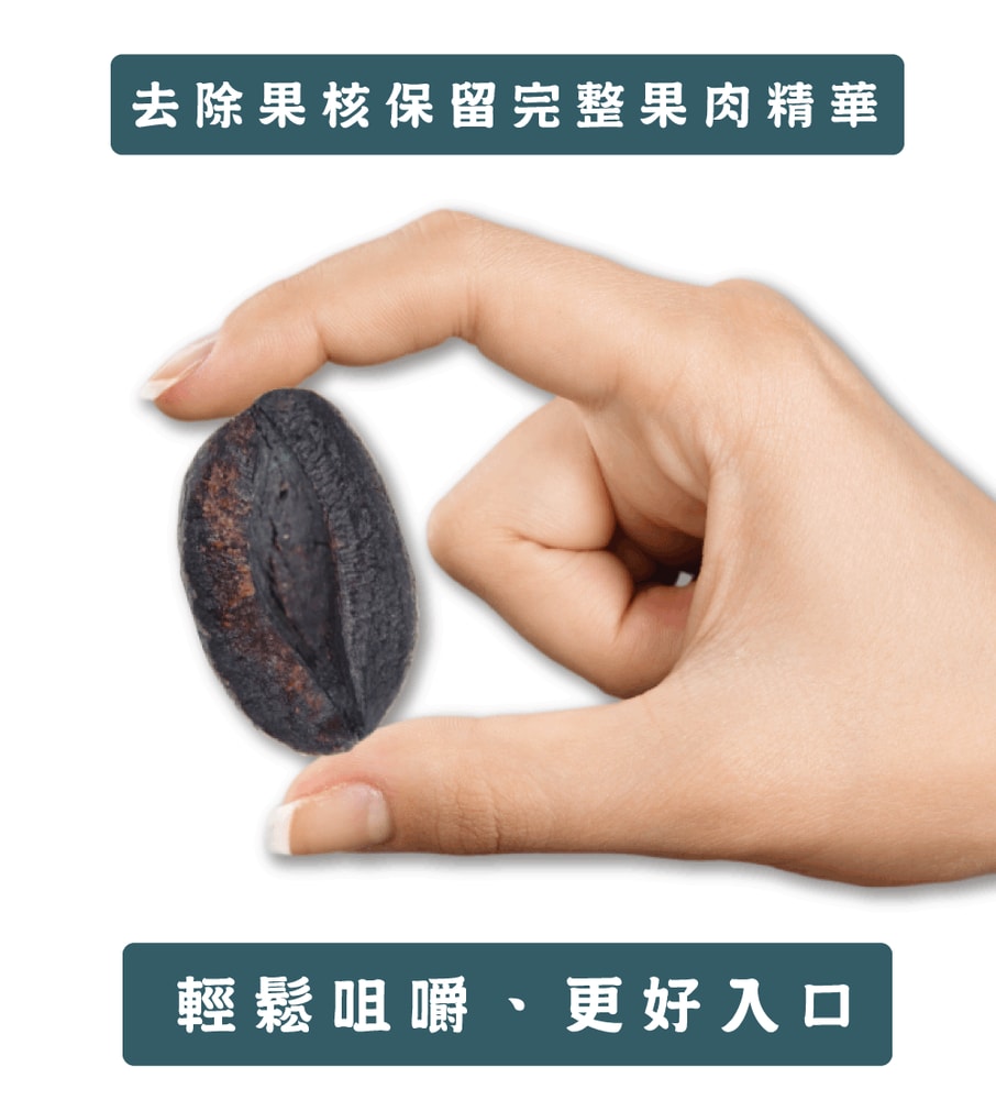 【五桔國際】化核中藥橄欖350g/罐