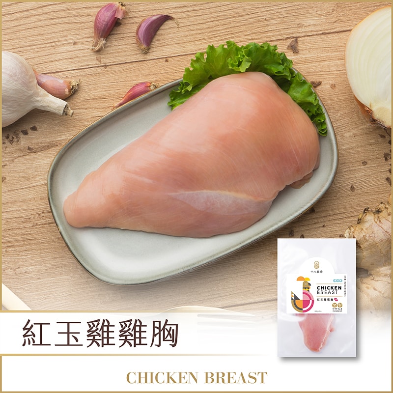 【十八養場】雞胸