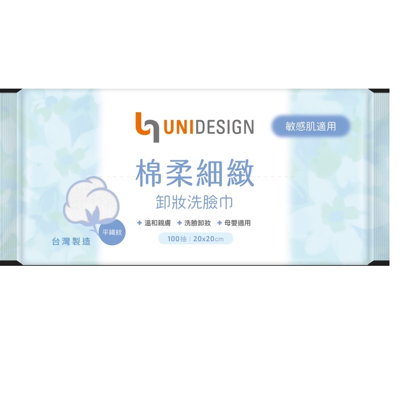 【UNIDESIGN】棉柔細緻卸妝洗臉巾100抽x10入