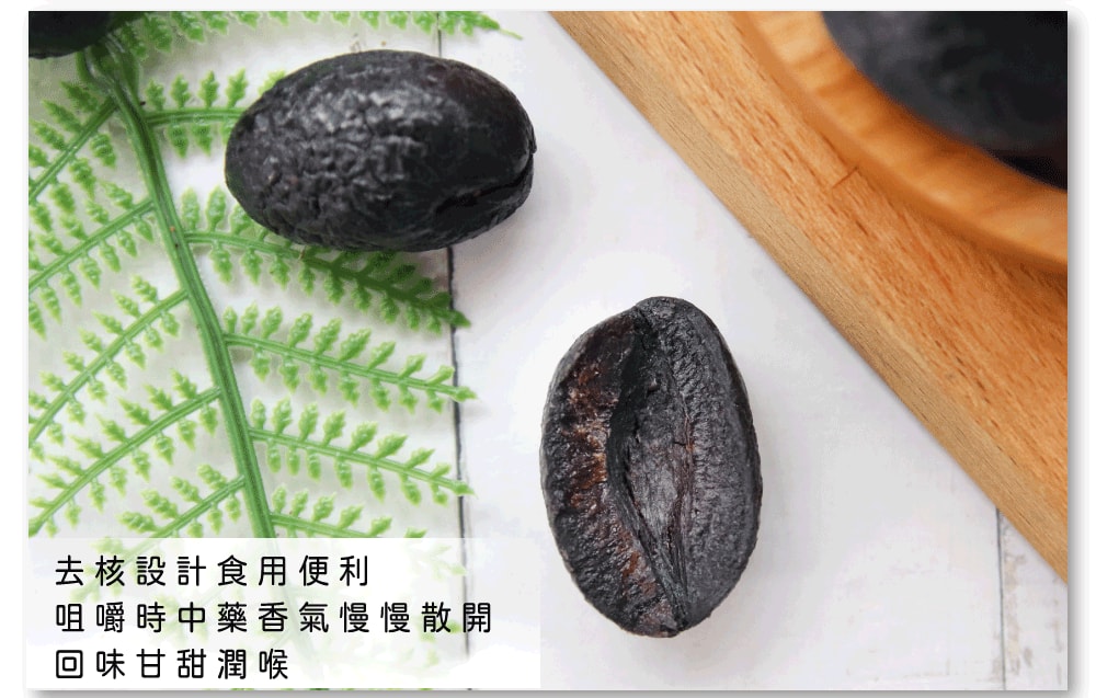 【五桔國際】化核中藥橄欖350g/罐