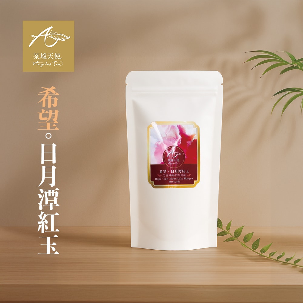 【茶境天使】彩虹茶包體驗袋|希望・日月潭紅玉(蜜香)-下單5個工作天出貨