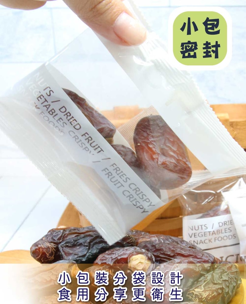 【五桔國際】伊朗大椰棗乾(有籽)130g/袋