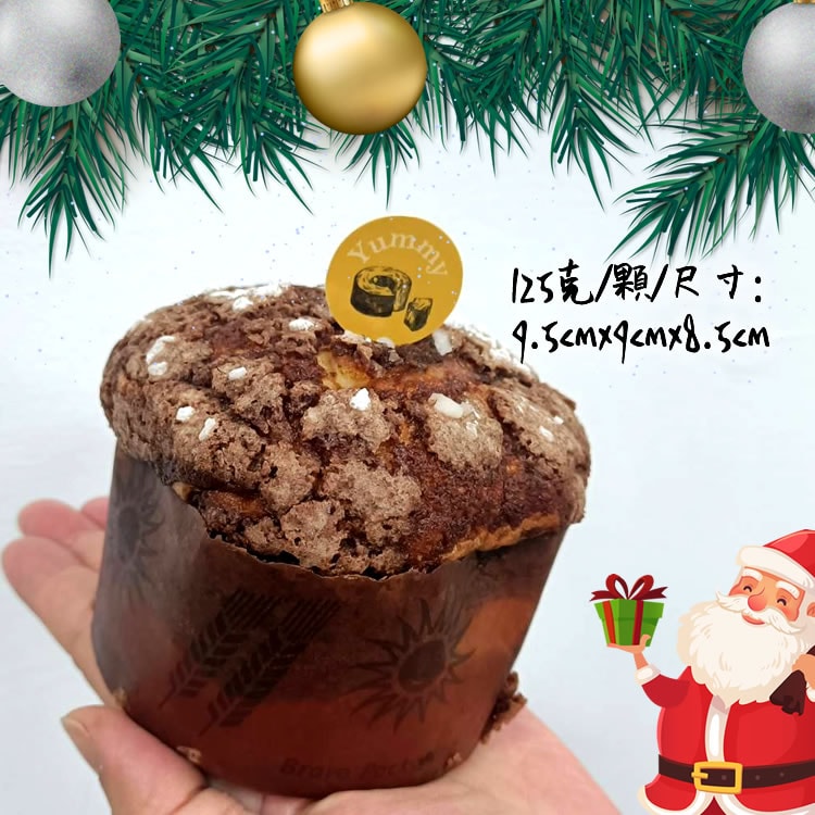 【披薩市】佳節必備【披薩市Panettone聖誕麵包】5入