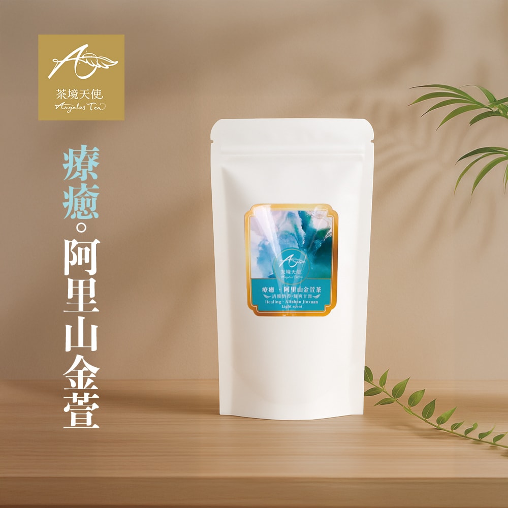【茶境天使】彩虹茶包體驗袋|療癒・阿里山金萱(清香)-下單5個工作天出貨