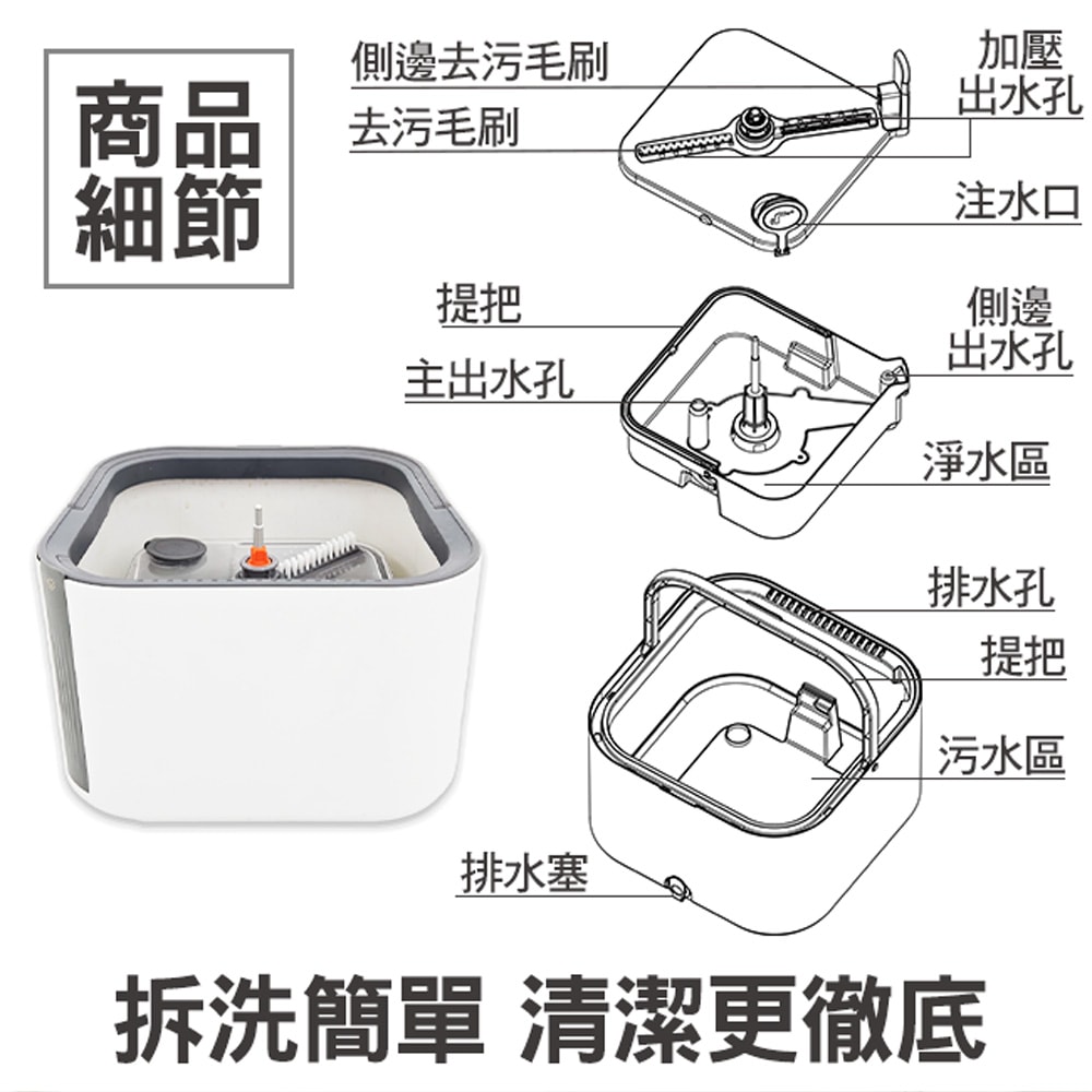 【百鈴】易指神脫手壓旋轉淨汙分離拖把組-1桿1桶5布(拖把/氈黏拖把/淨汙分離水桶/乾濕分離拖把/平板拖把/居家清潔)
