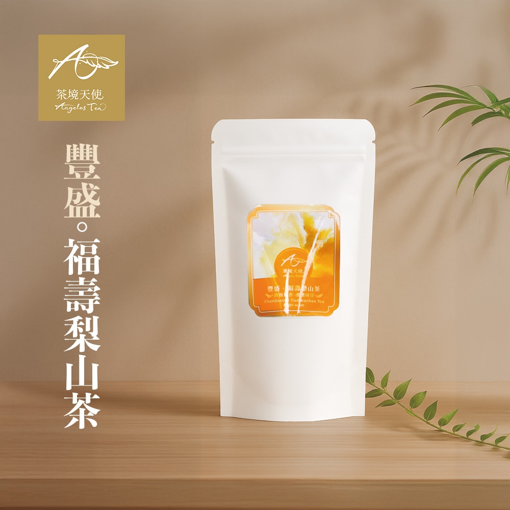 【茶境天使】彩虹茶包體驗袋|豐盛・福壽梨山茶(清香)-下單5個工作天出貨