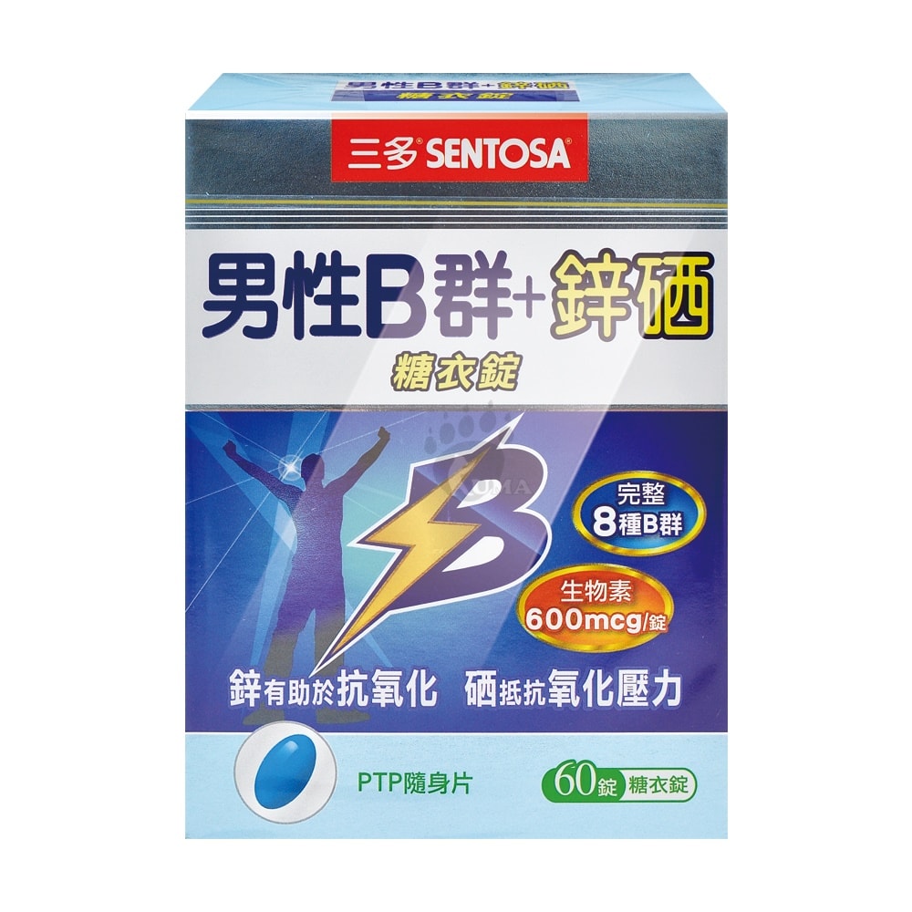 【SENTOSA 三多】男性B群+鋅硒糖衣錠 60粒/盒