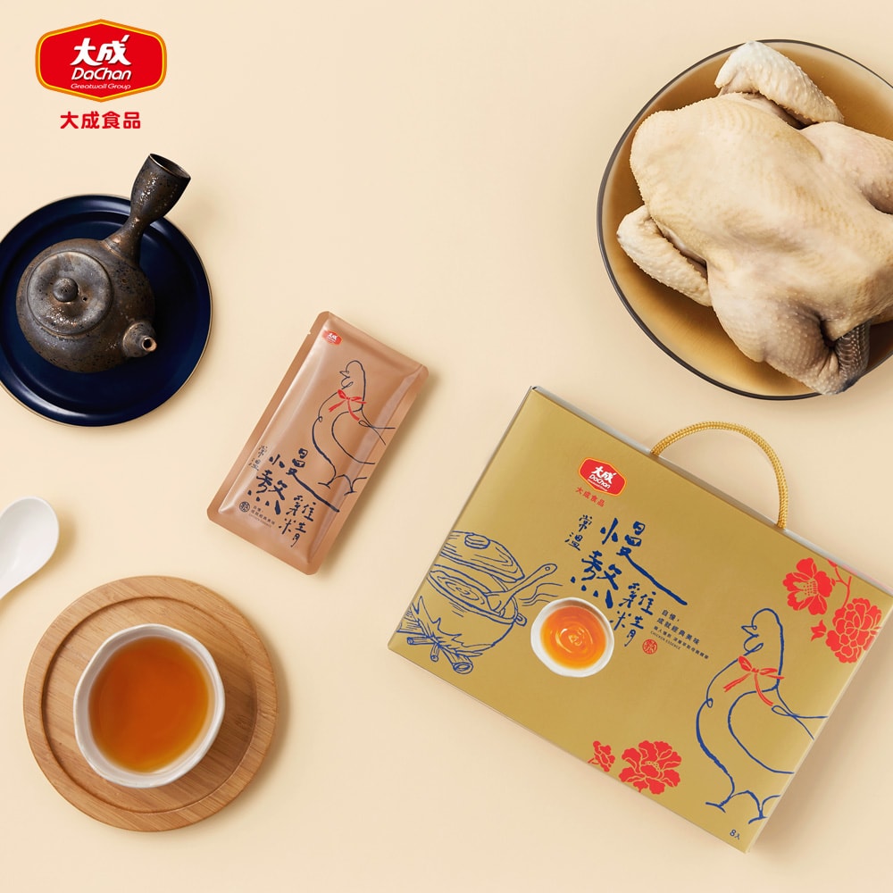 【大成食品】慢熬雞精(常溫)(50ml/8包/盒)