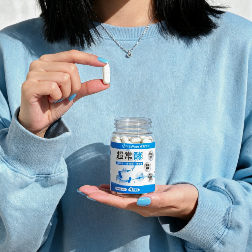 【VitaVerse 維他宇宙】超常酵益生菌膠囊*3入組