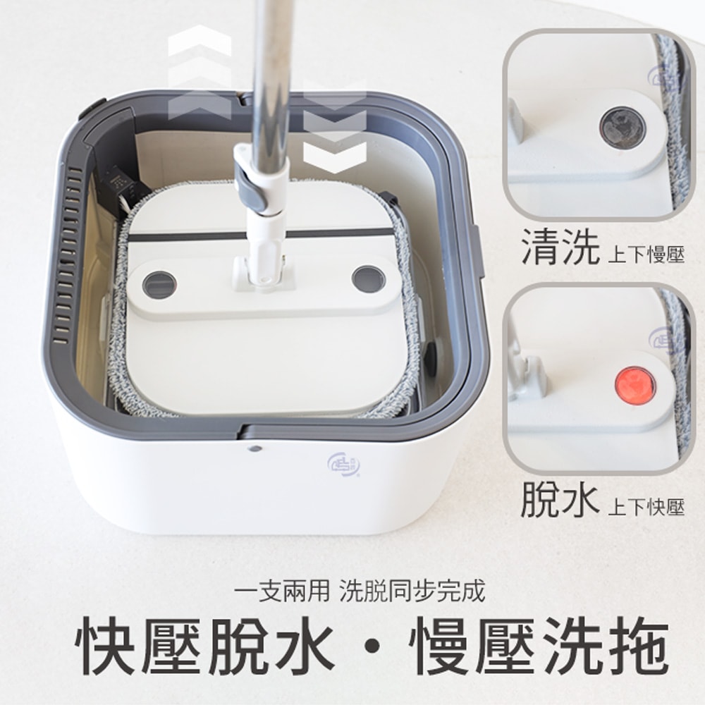 【百鈴】易指神脫手壓旋轉淨汙分離拖把組-1桿1桶5布(拖把/氈黏拖把/淨汙分離水桶/乾濕分離拖把/平板拖把/居家清潔)
