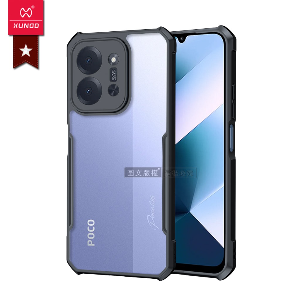 【XUNDD 訊迪】軍事防摔 POCO C85 鏡頭全包覆 清透保護殼 手機殼(夜幕黑)