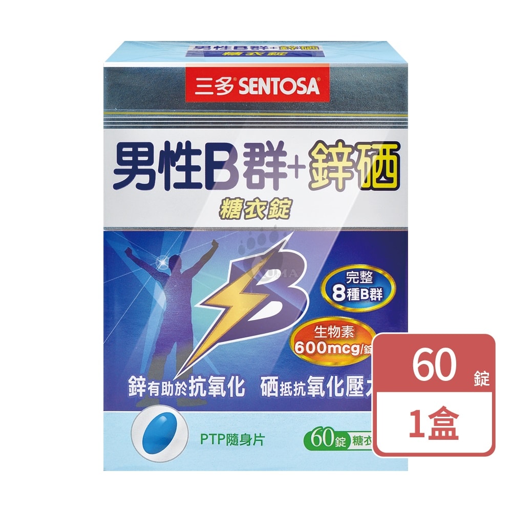 【SENTOSA 三多】男性B群+鋅硒糖衣錠 60粒/盒
