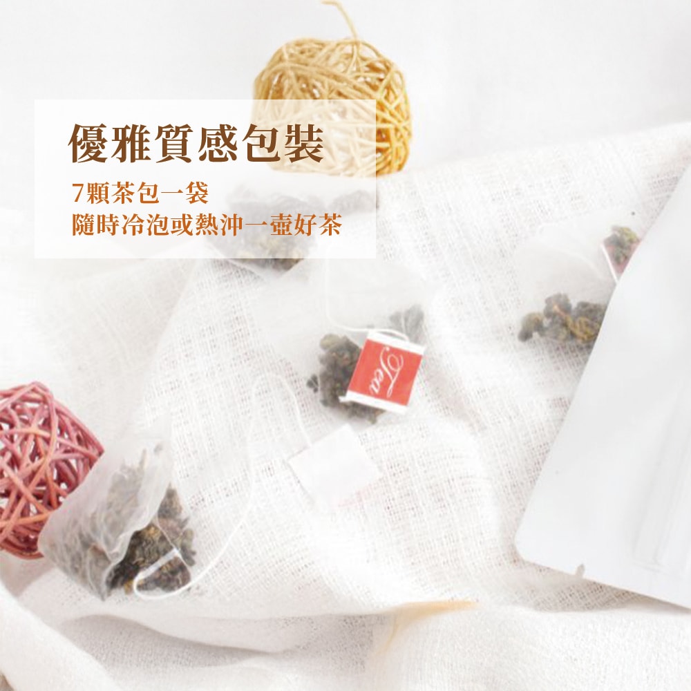 【茶境天使】彩虹茶包體驗袋|療癒・阿里山金萱(清香)-下單5個工作天出貨