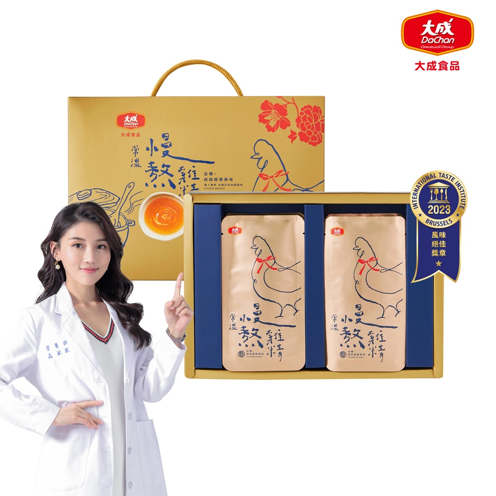 【大成食品】慢熬雞精(常溫)(50ml/8包/盒)